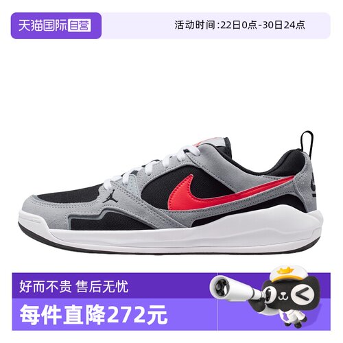 【自营】Nike耐克男鞋Jordan CMFT运动鞋低帮复古板鞋HJ6777-006