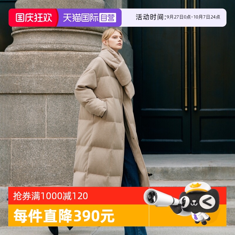 ELLE90白鸭绒长款羽绒服