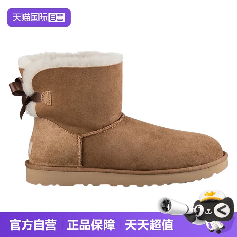 【直营】ugg女鞋防污防泼水涂层