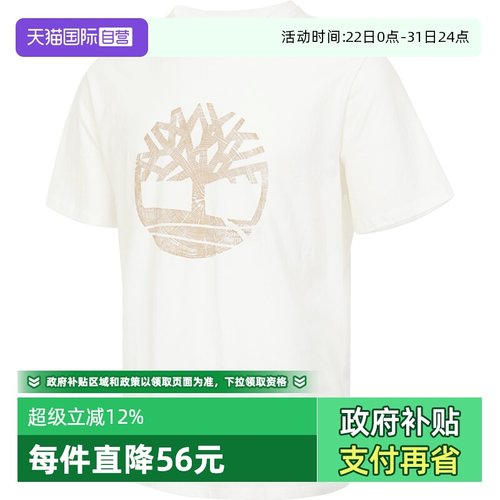 【自营】添柏岚男子运动短T恤A42RF-CR3短袖