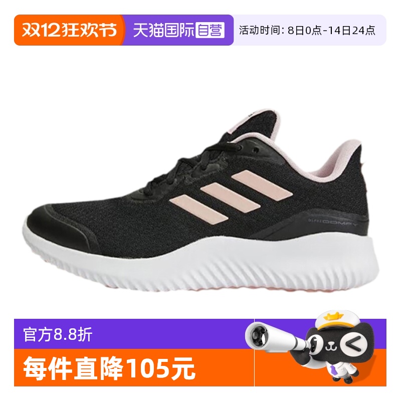 【自营】Adidas/阿迪达斯女鞋轻便网面透气休闲运动跑步鞋ID0352