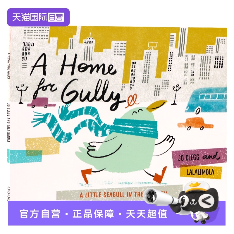 格利的家英文原版绘本