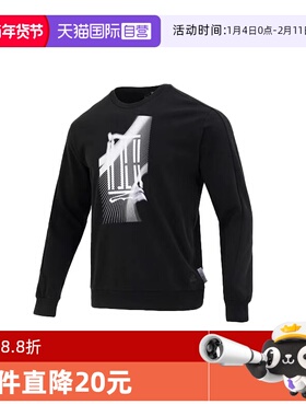 【自营】adidas 男款舒适耐磨时尚百搭图案印花套头卫衣IA8183