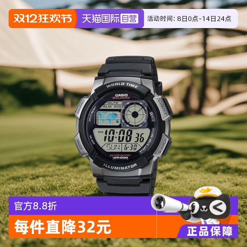 casioAE-1000WAE-2000W运动手表