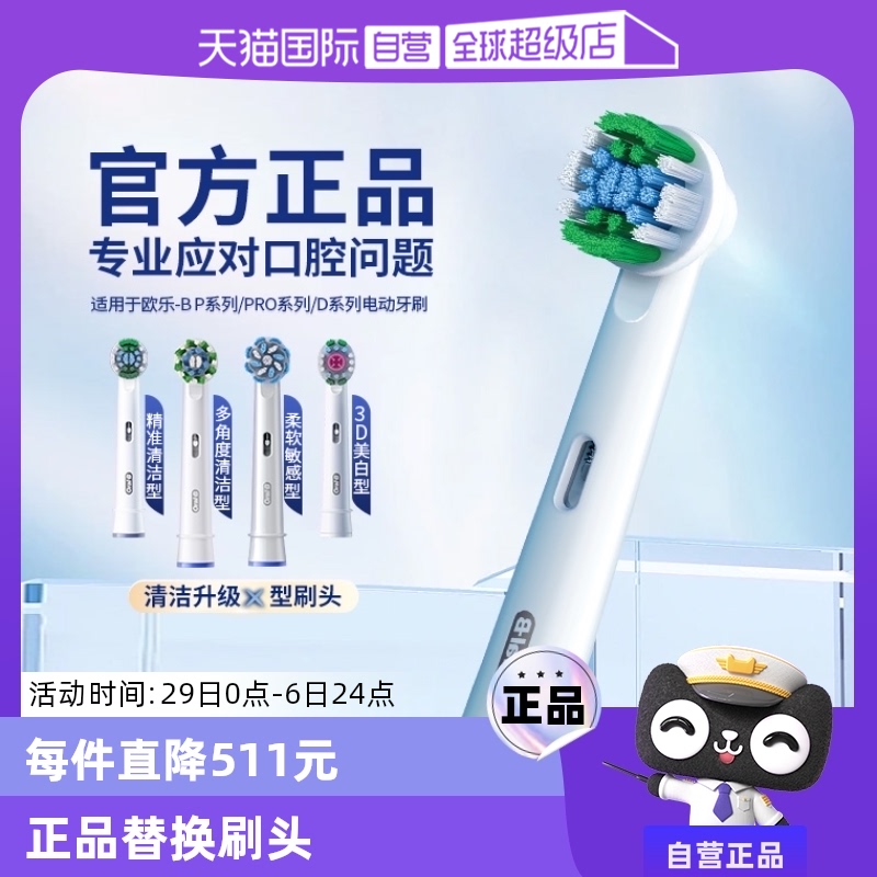 ӪŷB綯ˢ滻ˢͷͨ2D/3DëԲͷʵ84.55Ԫ