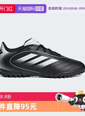 【自营】阿迪达斯GOLETTO IX TF碎钉硬人造草坪儿童足球鞋IH0101