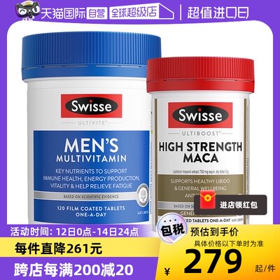 swisse斯维诗男性高浓度卡片60