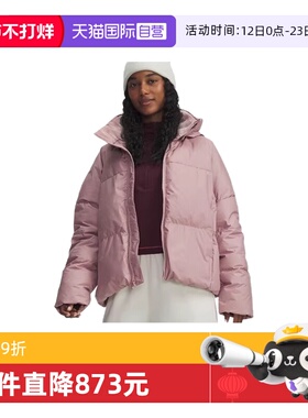 【自营】安德玛热冬系列女子700蓬运动短款鸭绒羽绒服6001001-673