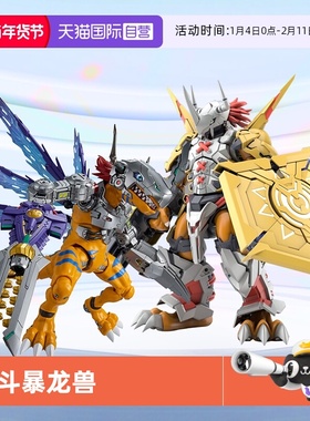 【自营】万代拼装模型 数码宝贝 FRS 战斗暴龙兽奥米加兽机甲龙兽