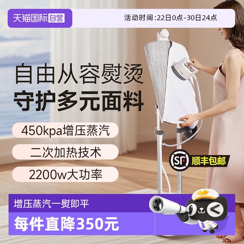 松下挂烫机增压家用熨烫机