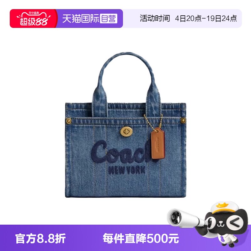 【自营】COACH/蔻驰女士百搭时尚气质单肩斜挎手提包