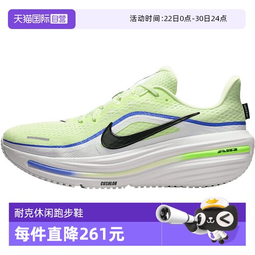 【自营】NIKE耐克男子AIR WINFLO 12运动训练跑步鞋HV9272-700