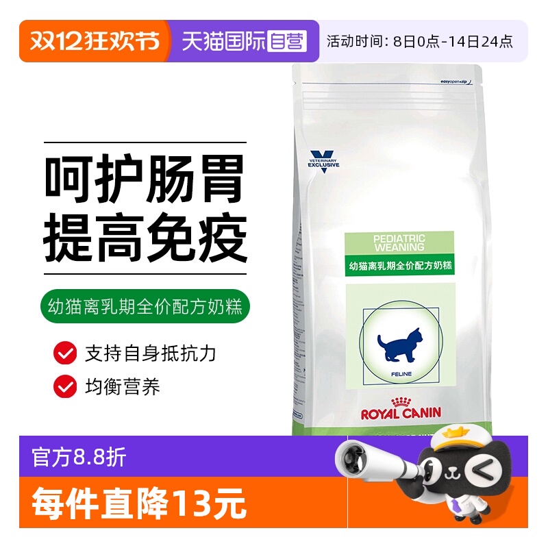 Ӫʼèè̸ȫ䷽FW34ĸèӪ1KG