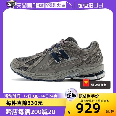 【自营】NB休闲鞋男女款情侣鞋城市户外休闲鞋轻便慢跑鞋M1906RB