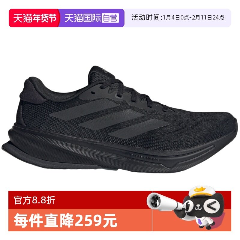 【自营】Adidas阿迪达斯男鞋网面休闲鞋舒适百搭跑步运动鞋JS0493,运动鞋new,跑步鞋,淘宝优惠券,粉丝福利购,淘宝优惠卷
