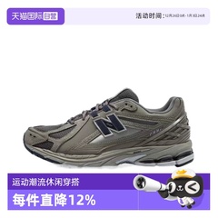 【自营】New Balance 男鞋1906R系列运动鞋跑步休闲鞋M1906RB男子