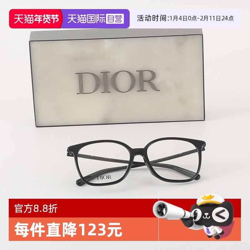 【自营】DIOR迪奥眼镜框女时尚方形MINI CD O S1F简约板材眼镜架