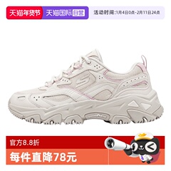 【自营】Skechers斯凯奇女子跑步鞋户外耐磨休闲鞋 180134/PKMT