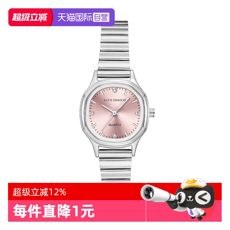 【自营】Katie Ermilio石英机芯女表极简气质高颜值轻奢镶钻女表