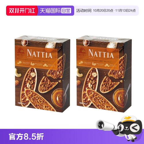 日本薄脆饼干红帽子船型饼