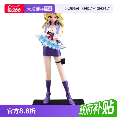 寿屋手办游戏王孔雀舞