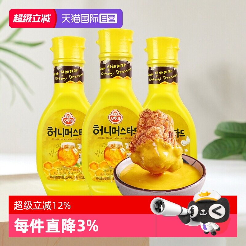 【自营】韩国不倒翁蜂蜜芥末酱韩式炸鸡酱黄芥末酱沙拉汉堡蘸酱料