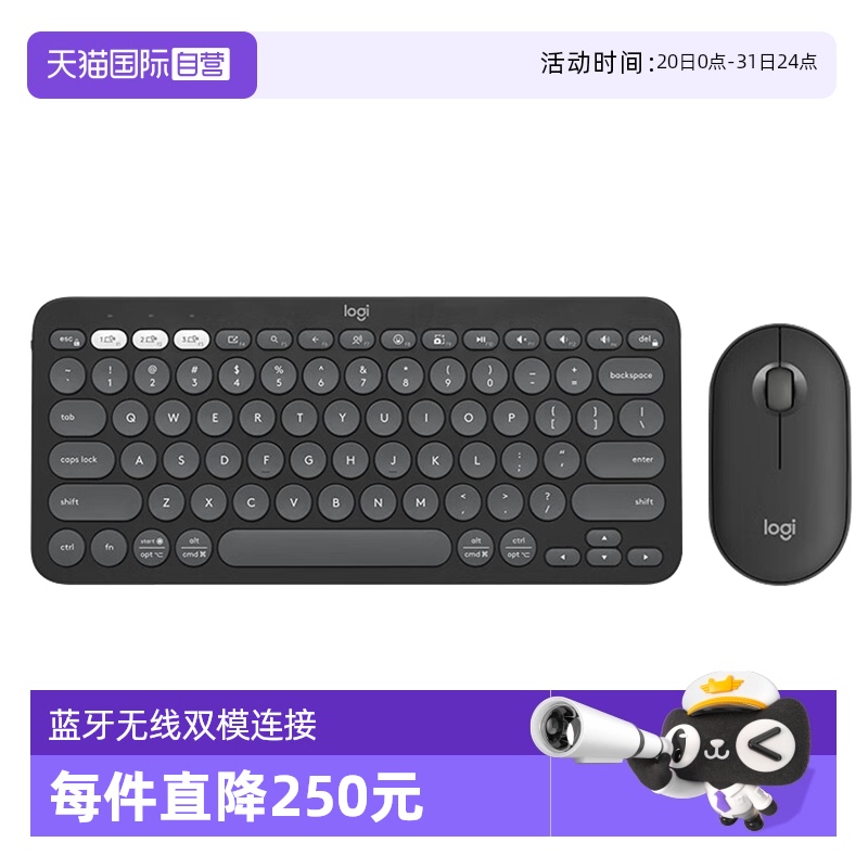 罗技PEBBLE2COMBO键鼠套装