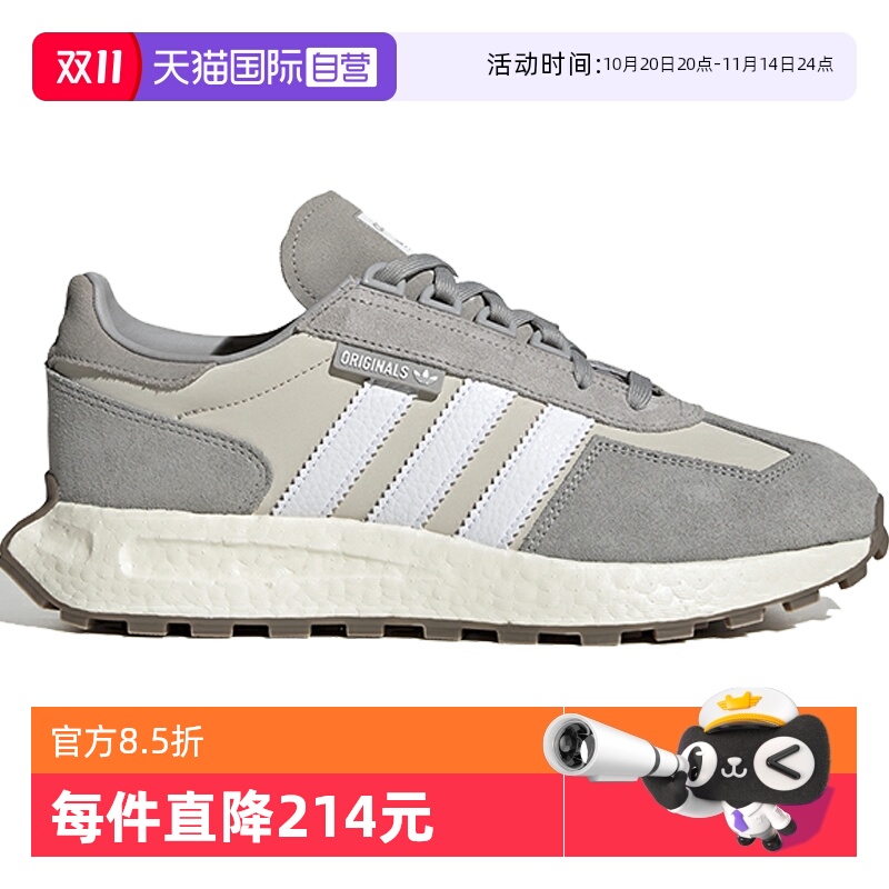 【自营】Adidas阿迪达斯男女通用三叶草老爹鞋慢跑鞋GY9922休闲鞋
