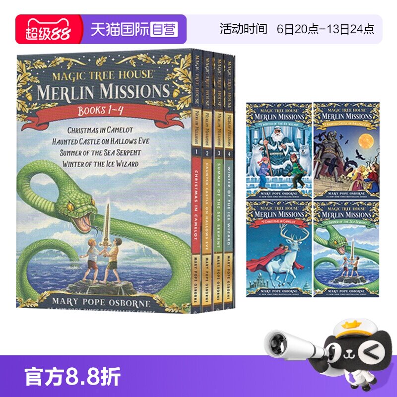 【自营】英文原版 Merlin Missions 梅林的任务 1-4册 神奇树屋 The Magic Tree House 29-32 儿童章节冒险小说图片