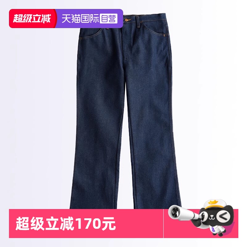 Wrangler威格935男士修身牛仔裤