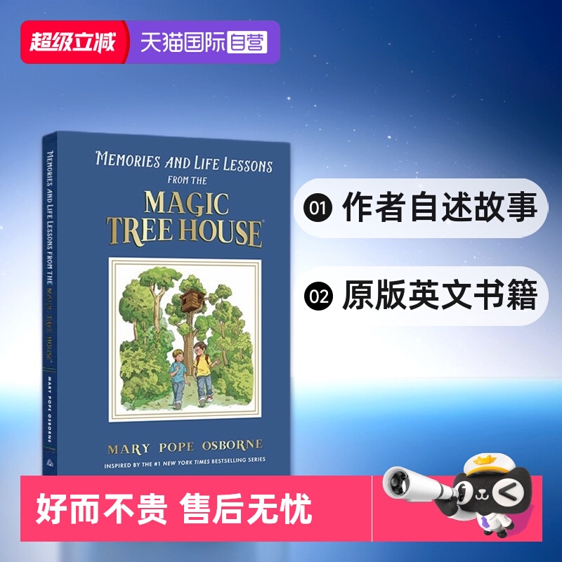 【自营】神奇树屋作者自述故事 Memories and Life Lessons from the Magic Tree House 英文原版 青少年英语课外读物