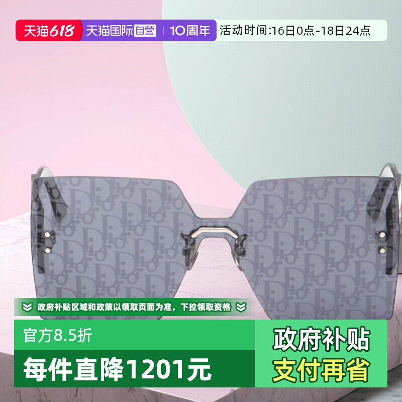 【自营】DIOR迪奥墨镜女无框CLUB M5U时尚字母印花太阳镜CLUB M6U