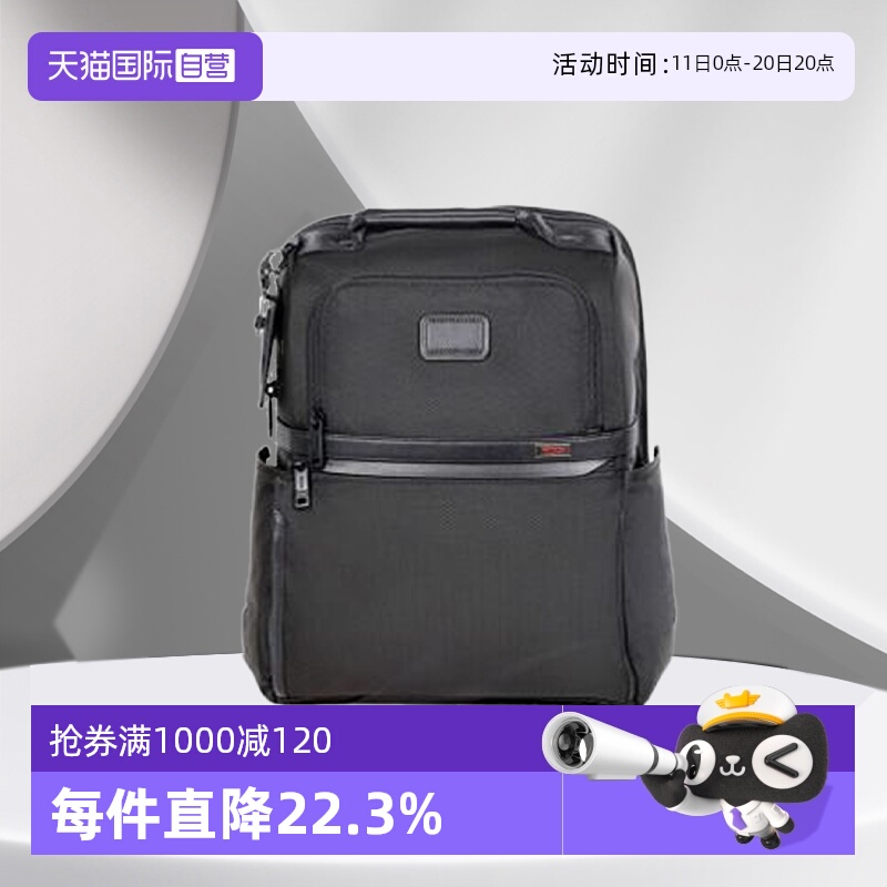 自营尼龙双肩包TUMI/途明男士