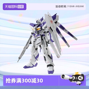 拼插模型 海牛敢达 万代高达拼装 100 Ver.ka卡版 自营