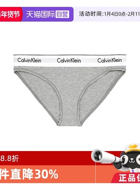 【自营】Calvin Klein/凯文克莱女士舒适LOGO边三角内裤 F3787E