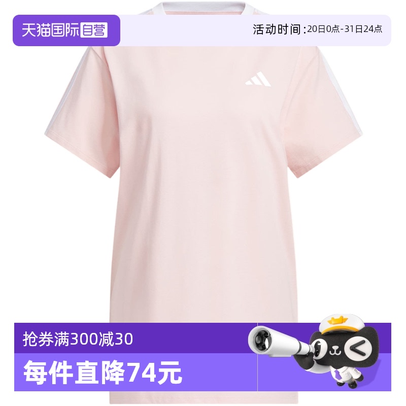 ۻ㣺JY7614 L Ӫadidasϴ˹oversize䴺Ů΢T JY7614627Ԫ4(156.75Ԫ/88VIP 95)