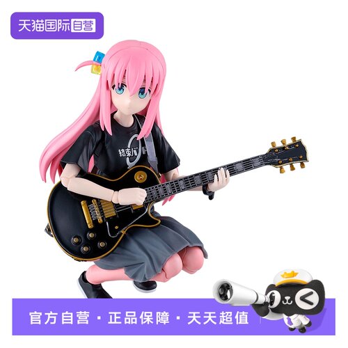万代30MP后藤一里波奇酱拼装