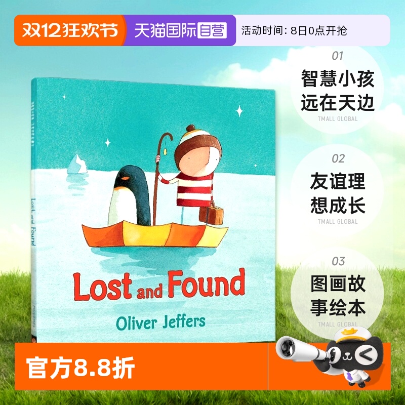 智慧小孩远在天边友谊理想成长