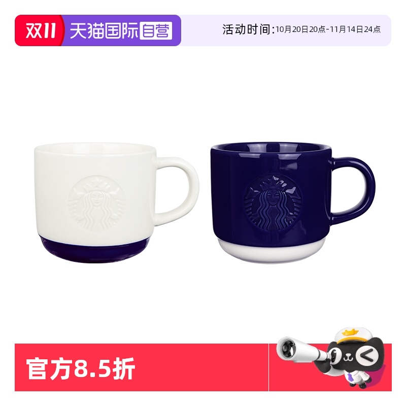starbucks/星巴克马克杯樱花限定