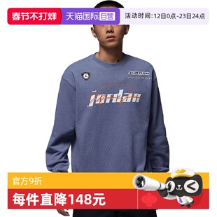 【自营】NIKE耐克男子ASJ FLCSTREET BRAT GC运动卫衣IM9710-499