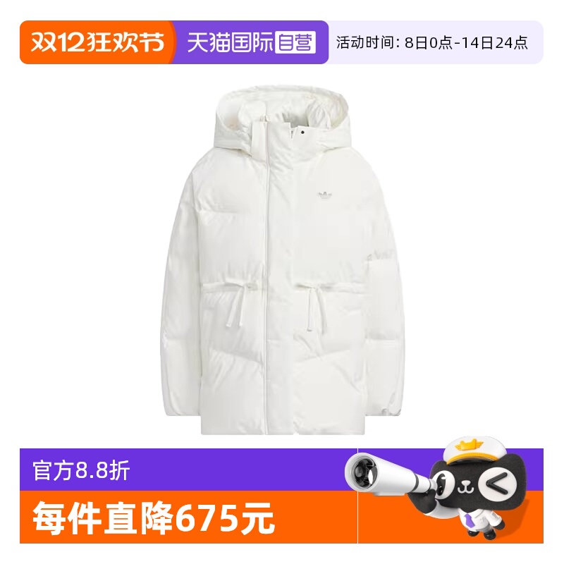 【自营】Adidas阿迪达斯女子三叶草保暖运动连帽中长羽绒服KF3685