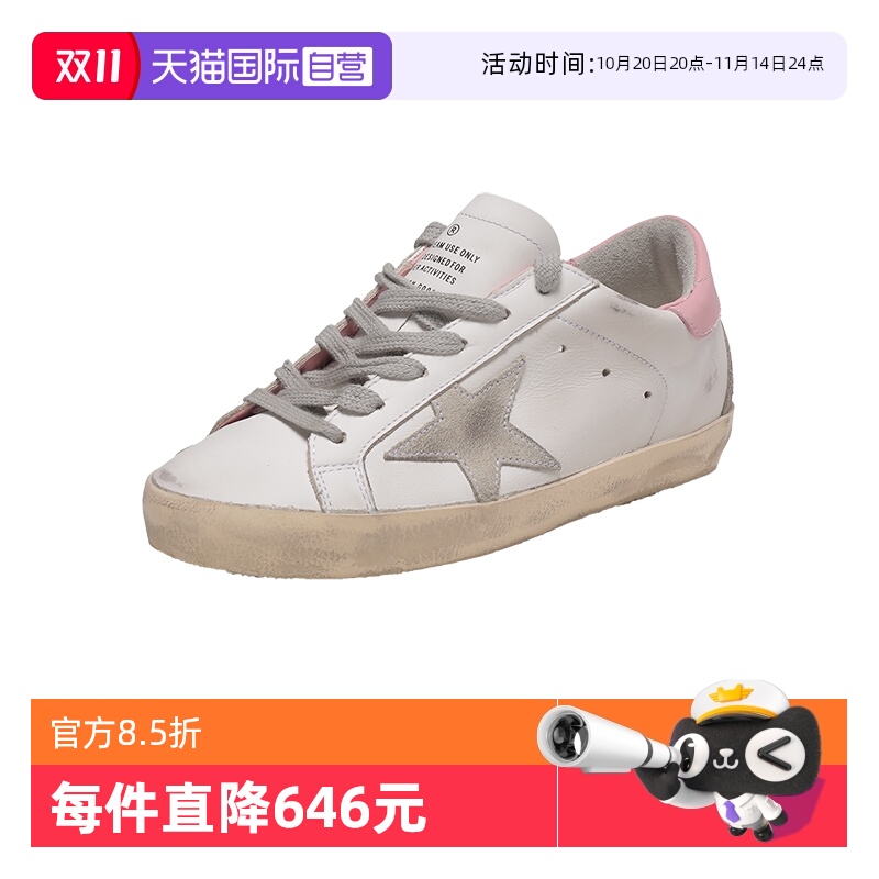 GOLDENGOOSE脏脏鞋小脏鞋