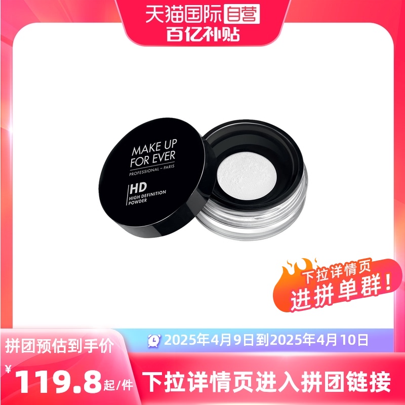 ӪMAKE UP FOR EVER/õƶױ۷8.5g*1ʵ52.72Ԫ