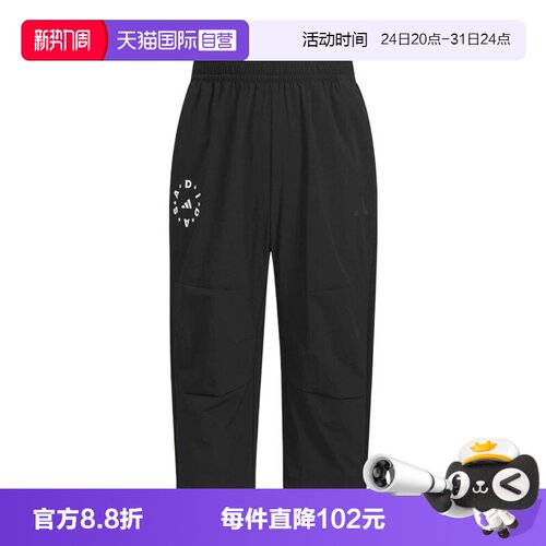 【自营】阿迪达斯小童男大童JK WV 3/4 PNT运动休闲七分裤JL7533