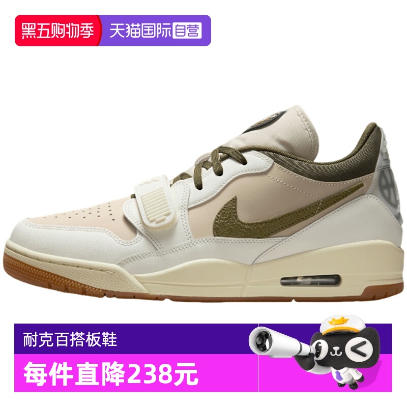 【自营】Nike耐克男鞋运动休闲耐磨缓震复古篮球板鞋IB8856-121