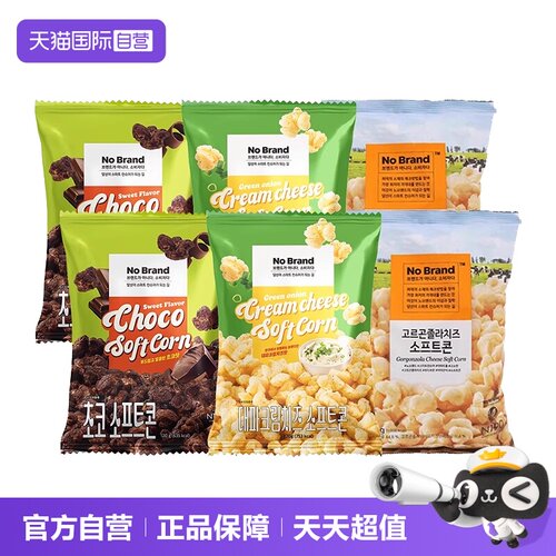 【自营】韩国nobrand芝士玉米卷巧克力诺倍得冈古佐拉爆米花零食