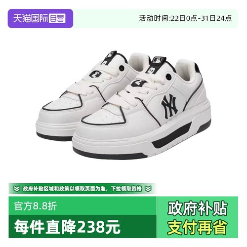 MLB男女厚底时尚运动休闲板鞋