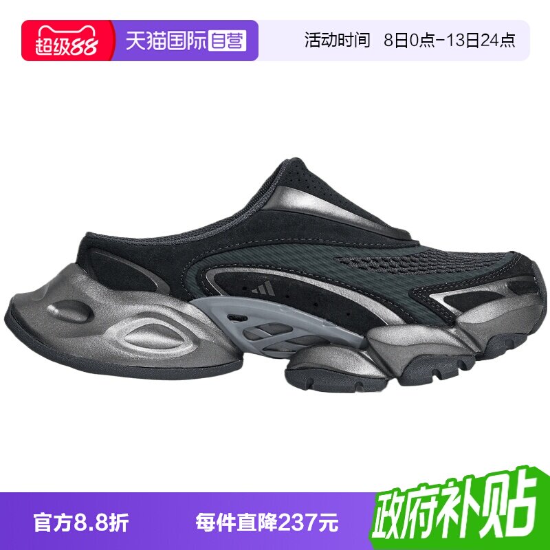 【自营】adidas阿迪达斯XLG RUNNER MULE男女运动休闲鞋LA0527图片