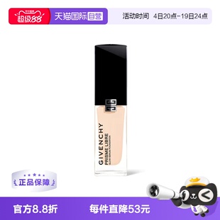 【自营】Givenchy/纪梵希明星流光菁润粉底液