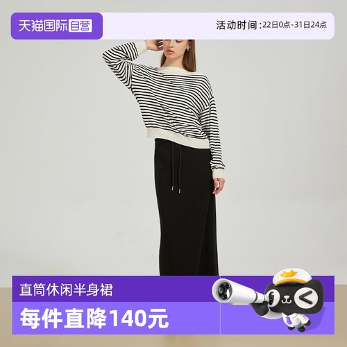 【自营】Petit Bari 简约显瘦长款开衩直筒休闲半身裙长裙针织